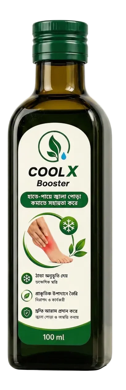 CoolX Booster হার্বাল রিলিফ তেল | হাত-পায়ের জ্বালাপোড়া কমায়